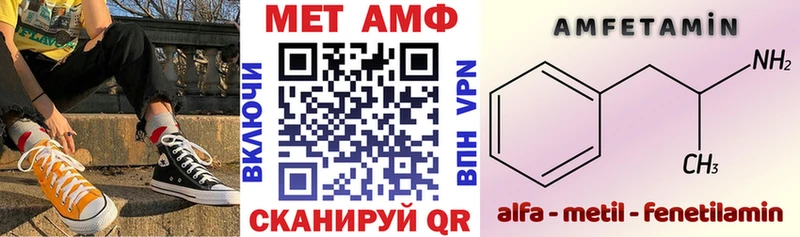 АМФЕТАМИН Розовый  закладки  Славск 
