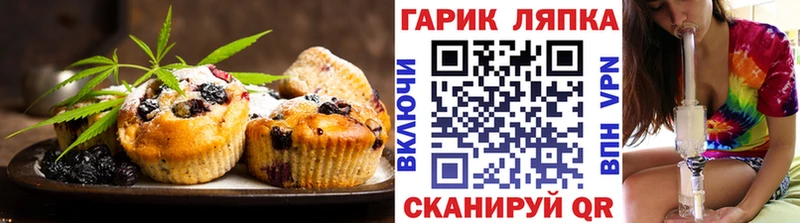 Canna-Cookies конопля  закладка  Славск 
