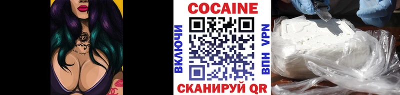 Кокаин Fish Scale  Славск 