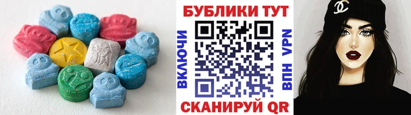где продают наркотики  Славск  Ecstasy круглые 