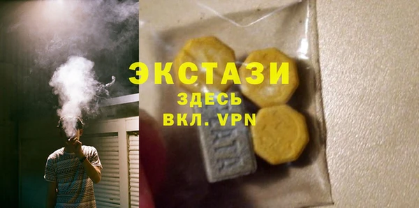 спиды Балабаново
