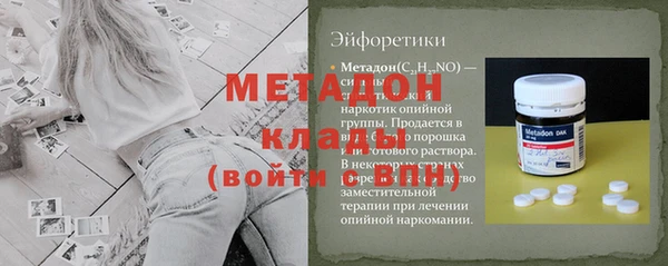 COCAINE Балахна