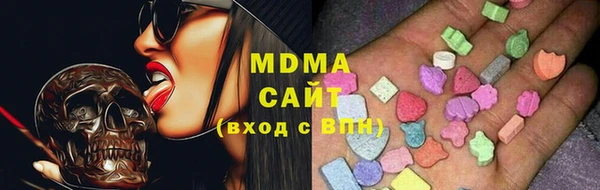 COCAINE Балахна