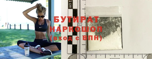 марки nbome Беломорск