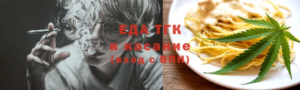 спайс Белокуриха