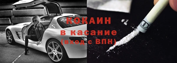 спиды Балабаново