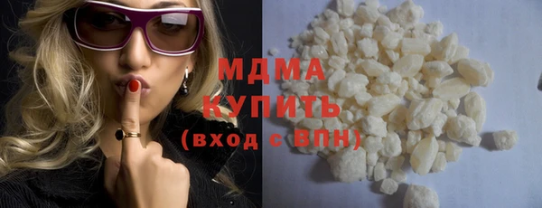COCAINE Балахна
