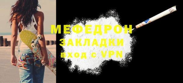 COCAINE Балахна