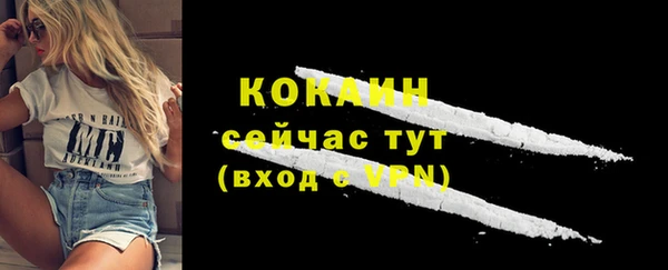 спиды Балабаново