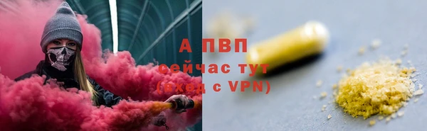 COCAINE Балахна