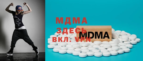 спиды Балабаново