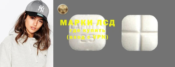 марки nbome Арсеньев