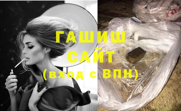 спиды Балабаново