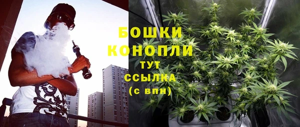 COCAINE Балахна