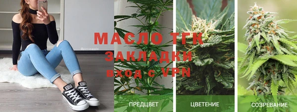 спиды Балабаново