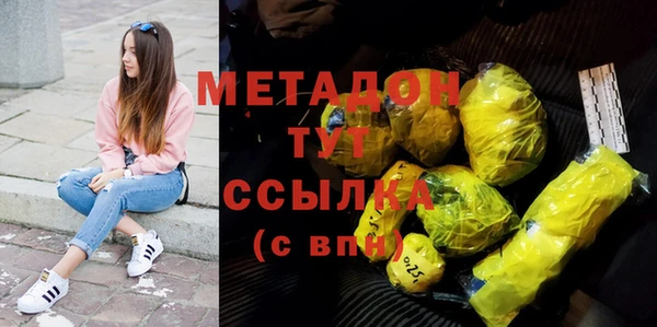 COCAINE Балахна