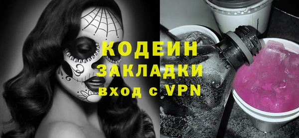 спиды Балабаново