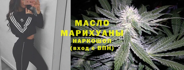 каннабис Армянск