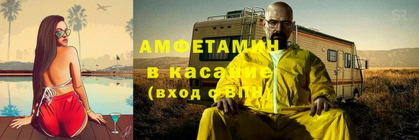 COCAINE Балахна