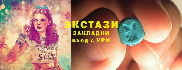 COCAINE Балахна