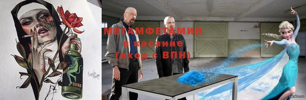 COCAINE Балахна