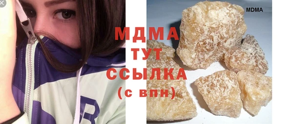 COCAINE Балахна