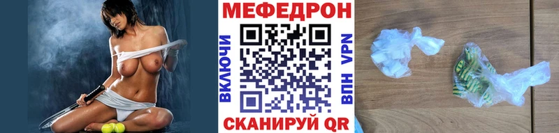 МЯУ-МЯУ mephedrone площадка телеграм Славск