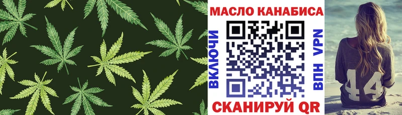 цена наркотик  Славск  ТГК Wax 