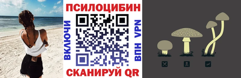 Галлюциногенные грибы мухоморы  сколько стоит  blacksprut ONION  Славск 