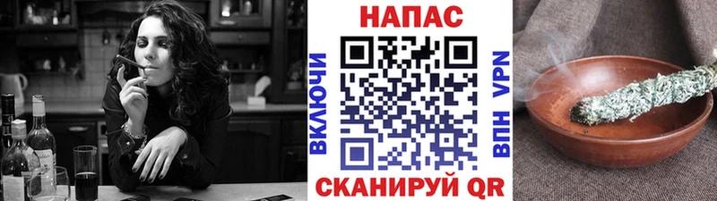 МАРИХУАНА план Славск